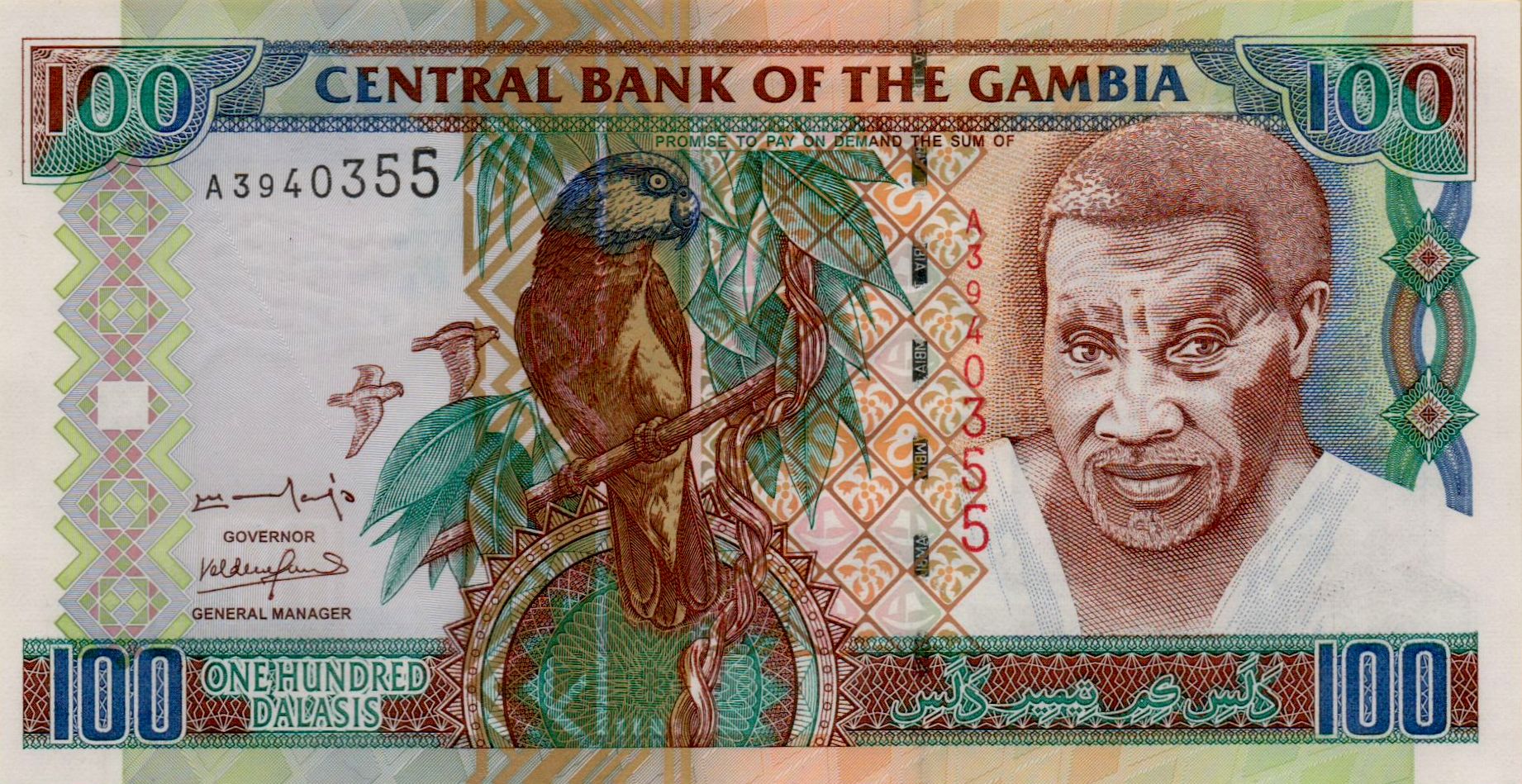 Gambia 100 2001 UNC P-24/a